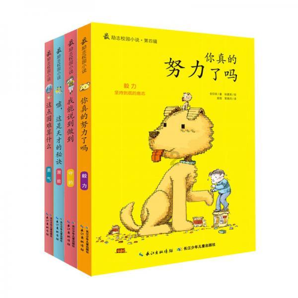 逃离粉红岛