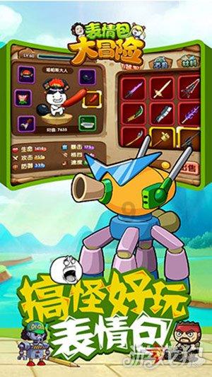 海滩别墅逃生