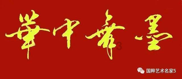 消防员紧急转移事故现场被困群众:把孩子抱好,慢一点!
